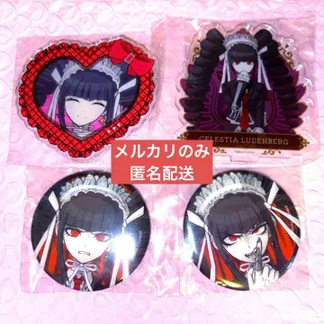 단간론파 셀레스티아 루덴베르크 셀레스 에비텐 세트