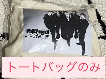 RIIZE 도쿄돔 업그레이드 프리미엄 시트 특전 토트백