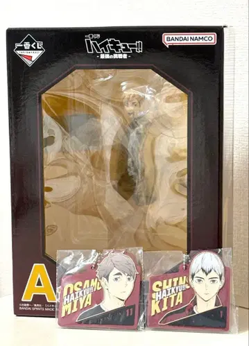 하이큐!! 제일복권 최강의 도전 A상 미야 아츠무 피규어