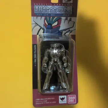 초합금의 덩어리 강철 지그