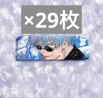 주술회전 로손 북마크 클리어 책갈피 HMV&BOOKS 고죠 사토루