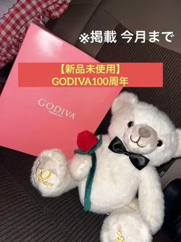 GODIVA 100주년 테디베어