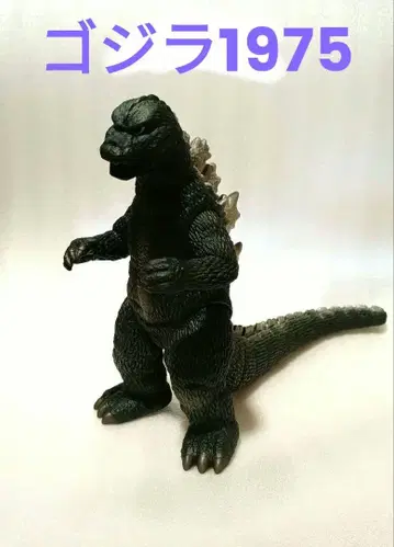 고질라 메모리얼 BOX 고질라 1975 메카고질라의 역습
