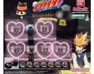 캡슐 없음 가정교사 히트맨 리본 린 콜렉션 봉고레 반지 5종