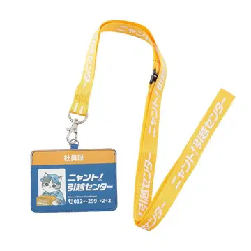 mofusand 냥토! 이사센터 ID 케이스 사원증 네이비