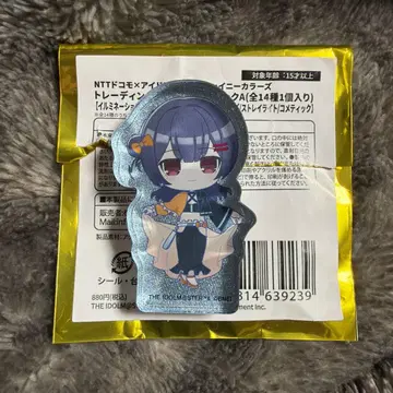 샤니마스 docomo 도코모 미니 아크릴 블록 모리노 린제