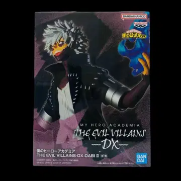 나의 히어로 아카데미아 THE EVIL VILLAINS DX 다비