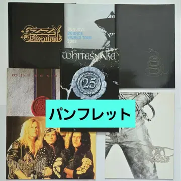 서양 POP 팜플렛 7권 세트