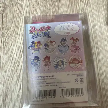 신비한 별의 쌍둥이 공주 스티커 컬렉션