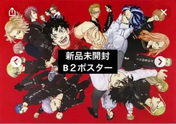 도쿄 리벤저스 EXHIBITION 원화전 포스터 B