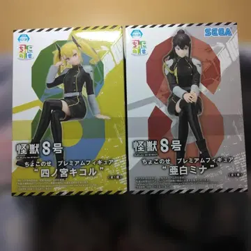 [ 새상품급 ] 괴수 8호 춍코노세 피규어 묶음 판매