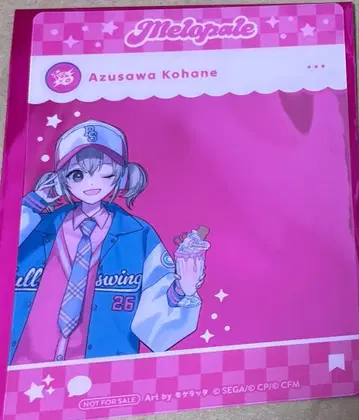 프로세카 아즈사와 코하네 시로이시 안