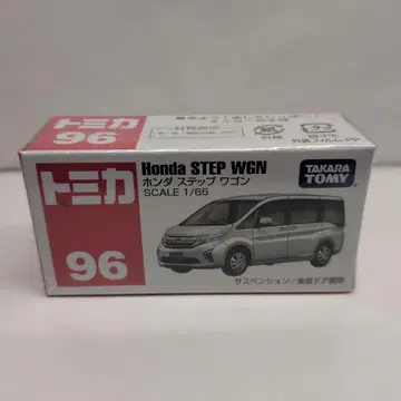 토미카 96 혼다 스텝 왜건 Honda STEP WGN 1/65
