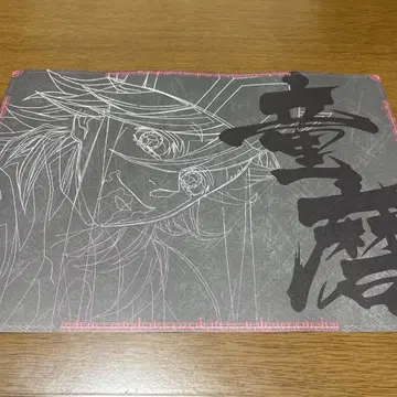 귀멸의 칼날 도우마 런천매트 ufotable DINING 다이닝