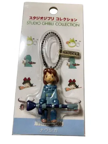 레어 스튜디오 지브리 컬렉션 바람계곡의 나우시카 키링