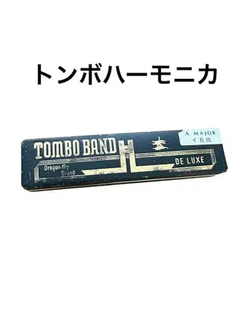 TOMBO DE LUXE A 메이저 하모니카 잠자리 하모니카 이장조