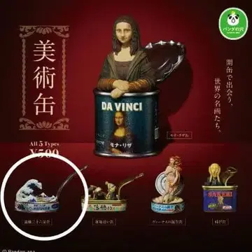 미술 캔 부가쿠 36경 미사용