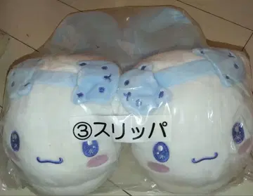 시나몬 복권 슬리퍼