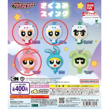 파워퍼프걸 블라썸 코스튬 스윙