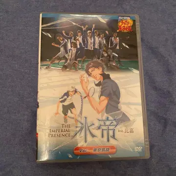 뮤지컬 테니스의 왕자님 테니뮤 1st 전국 효테이 도쿄개선공연