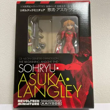 리볼텍 미니어처 소류 아스카 랑그레이 카이요도 미개봉 새상품