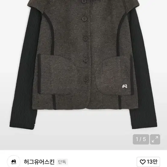 Hug Your Skin Angel Wing Hood Pom Pom Cardigan Brown on Bunjang