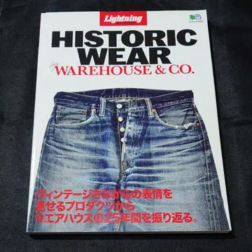 Lightning HISTORIC WEAR by WAREHOUSE 서적
