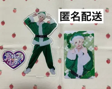 러브시크 Xmas 가챠 료