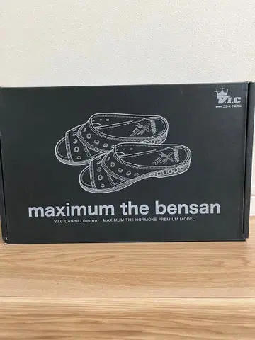 V.I.C DANHILL maximum the bensan 브라운