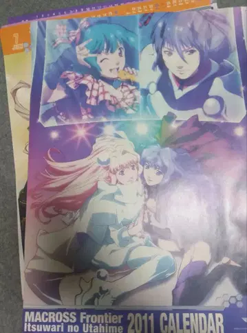 재단된 마크로스 F 2011년 달력 (프리미엄 상품입니다.)