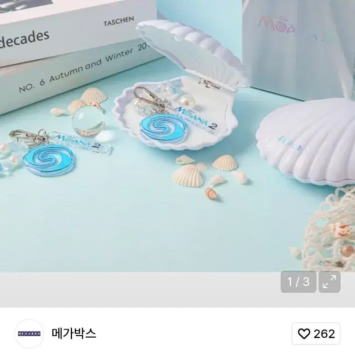 모아나2 조개 쥬얼리 케이스 아크릴키링 메가박스 완전 미개봉
