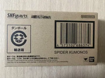 스파이더 거미 예술