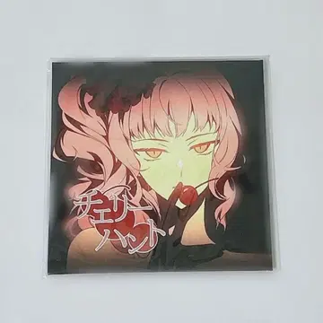 Royal Scandal 레코드 코스터 체리 헌트의 기억