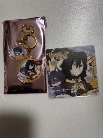 귀멸의 칼날 발렌타인 화이트데이 코스터 이구로 오바나이 참