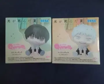 빛이 죽은 여름 큐룽하게 쳐다보는 포즈 미니 피규어 요시키 & 히카루