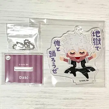 히로아카 일러스트 아크릴 스탠드 키링 B 다비