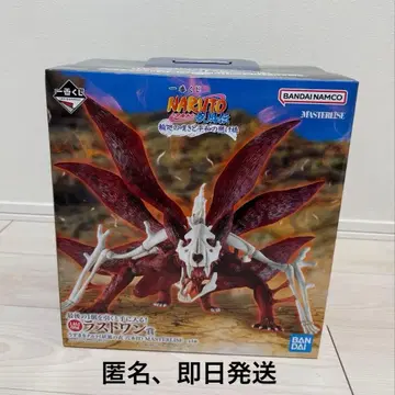 제일복권 나루토 질풍전 라스트 원상 우즈마키 나루토 (요호의 옷 6번째)