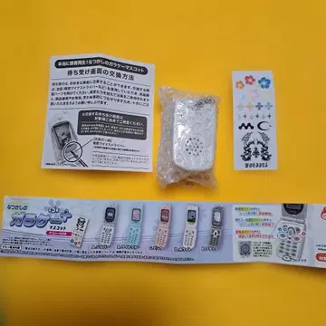 그리운 옛날 휴대폰 + 마스코트 데코씰 포함