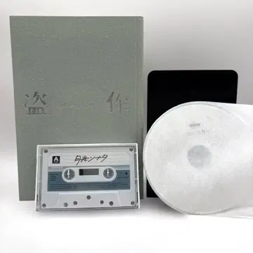 요루시카 도작 초회 한정판 도서 카세트 테이프 (미개봉)