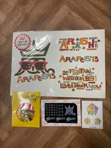 아라시 공식 굿즈 네일씰 스티커 월 스티커 미개봉 새상품입니다.