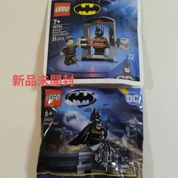 [ 새상품 ] LEGO 배트맨 1992 배트 수트 30726 30653