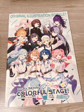 프로세카 세가 럭키 쿠지 vol.7 라스트 럭키상 소책자