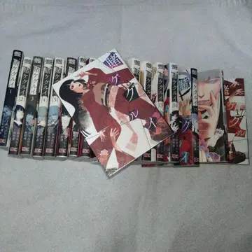 카케구루이 1~18권 세트