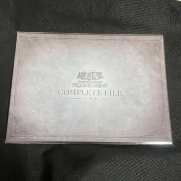 새상품 미개봉 공식 한정판 유희왕 화이트의 이야기 소책자만 무료배송