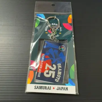 WBC 사무라이 재팬 아크릴 키링 오카모토 카즈마