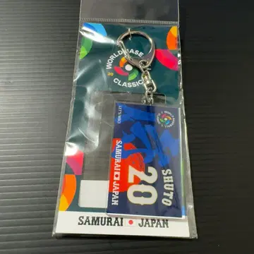 2026 WBC 사무라이 재팬 아크릴 키링 슈토 유쿄