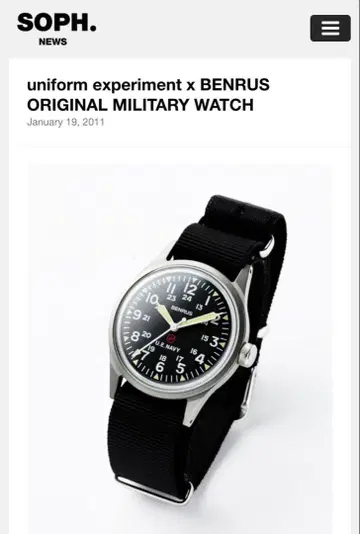 유니폼 익스페리먼트 x BENRUS 자동 와인딩 손목시계