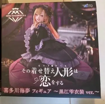 AMP+ 키타가와 마린 피규어 쿠로에 레이 의상 ver.