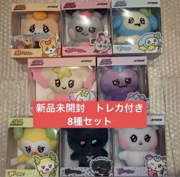 ateez mighteez 미개봉 새상품 플러시 키링 8종 세트