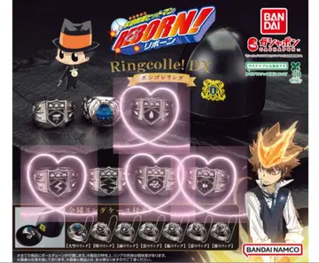 캡슐 없음 가정교사 히트맨 리본 린 콜렉션 봉고레 반지 4종